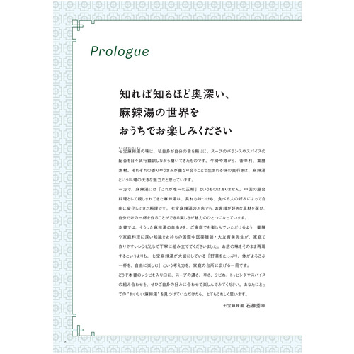 商品写真