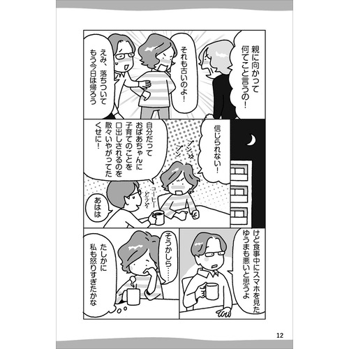 商品写真