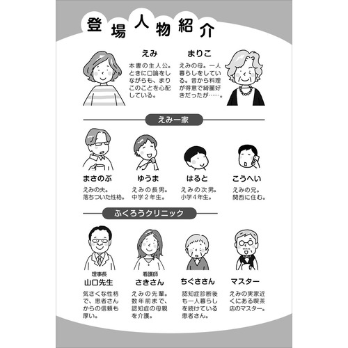 商品写真