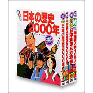 8881053900_M_s.jpg