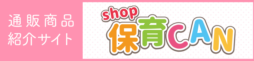 そらまめくんパズル（きせつ）|学研の保育用品